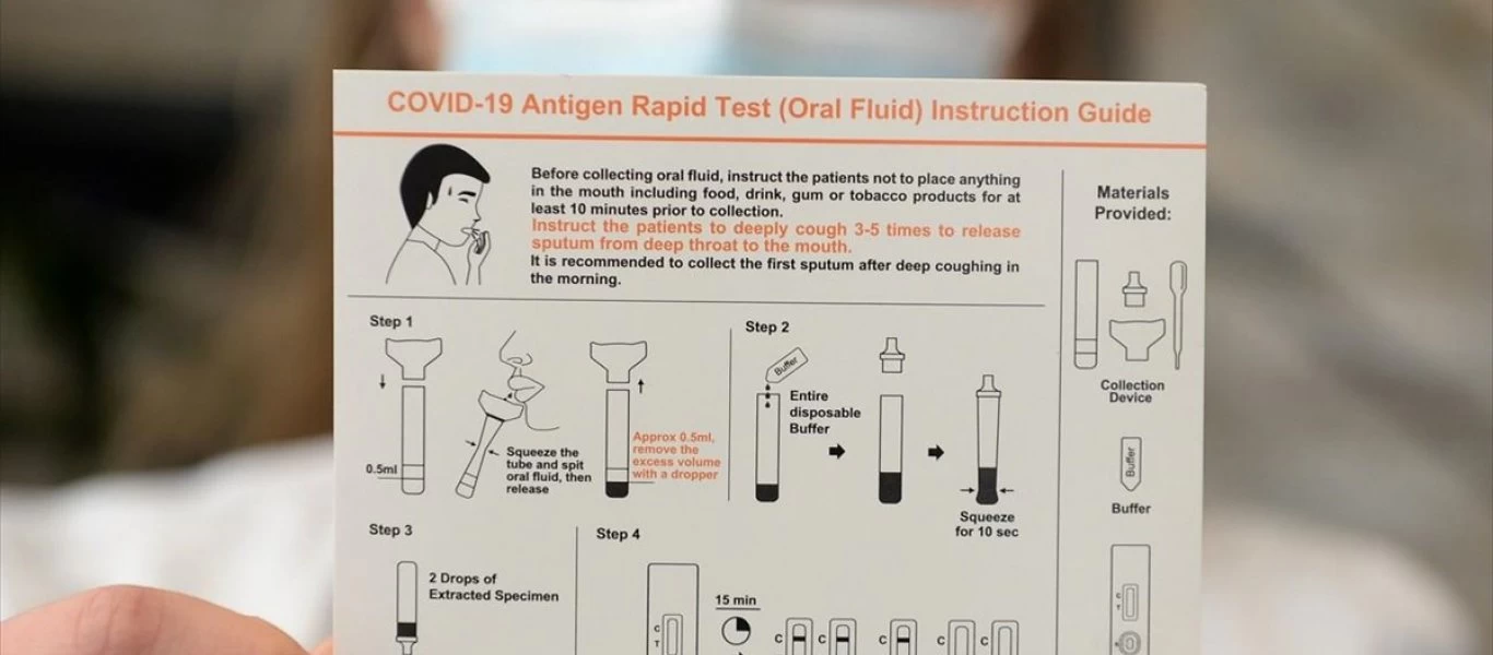 Στα φαρμακεία για το δεύτερο self test μαθητές και εκπαιδευτικοί